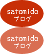 satomidouOFTgEҏW̓X̓L