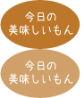 ̔FHerstoryHousêVsЉ