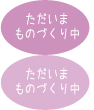 ܃mÂ蒆FiJ̗Љ