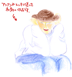CXgEƂ݂ǂ