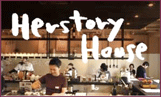 Herstory House