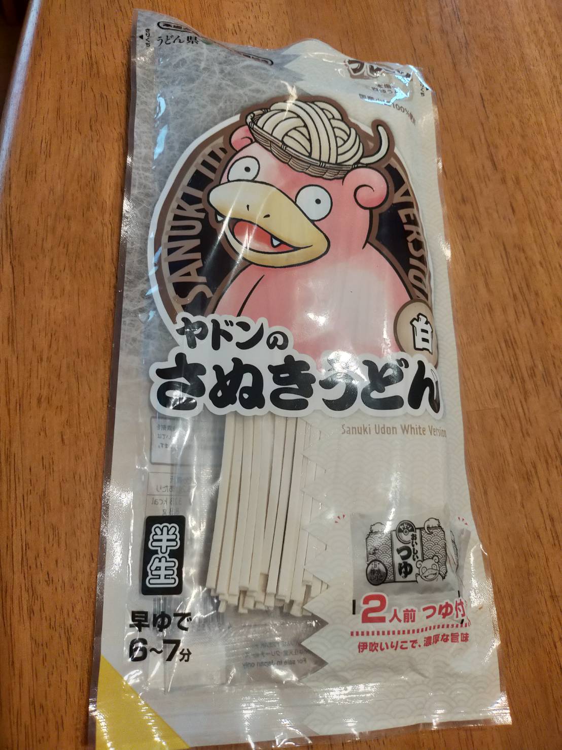 つかいてレポート】うどん県から届いた「ヤドンのうどん」を食べてみた