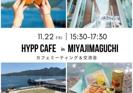 HYPP CAFE in MIYAJIMAGUCHI