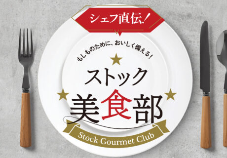 CSR活動企画運営